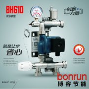 混水系統電源故障的排除